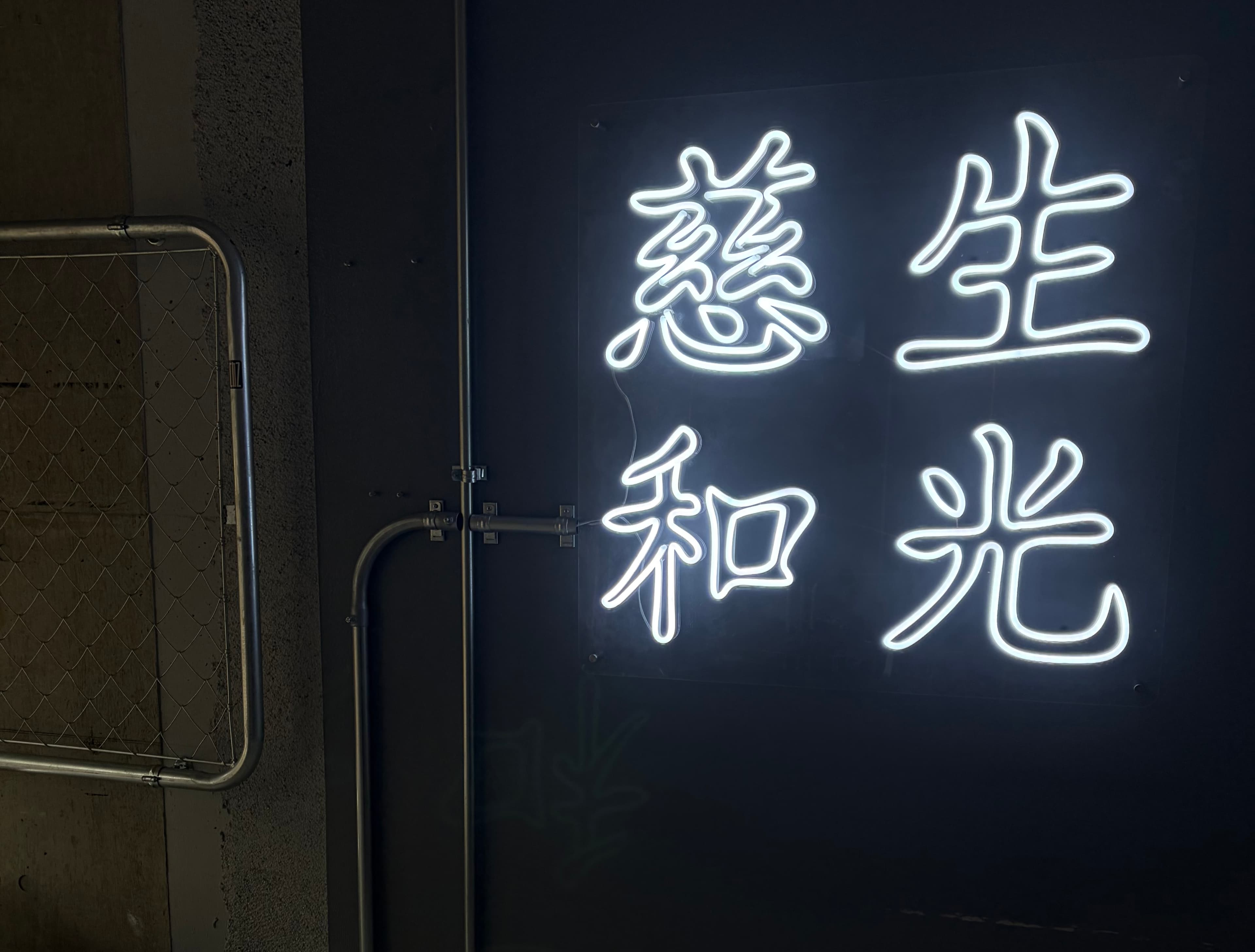 こ / VEGAN CAFE hero image