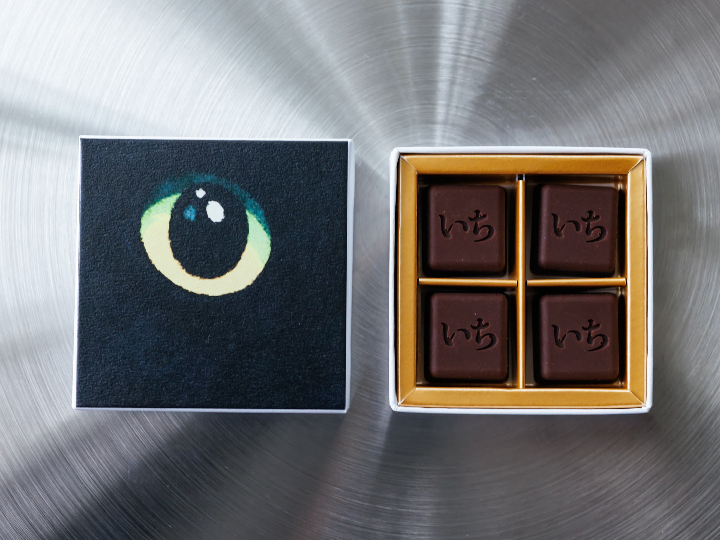 いちのダークチョコレート - 2