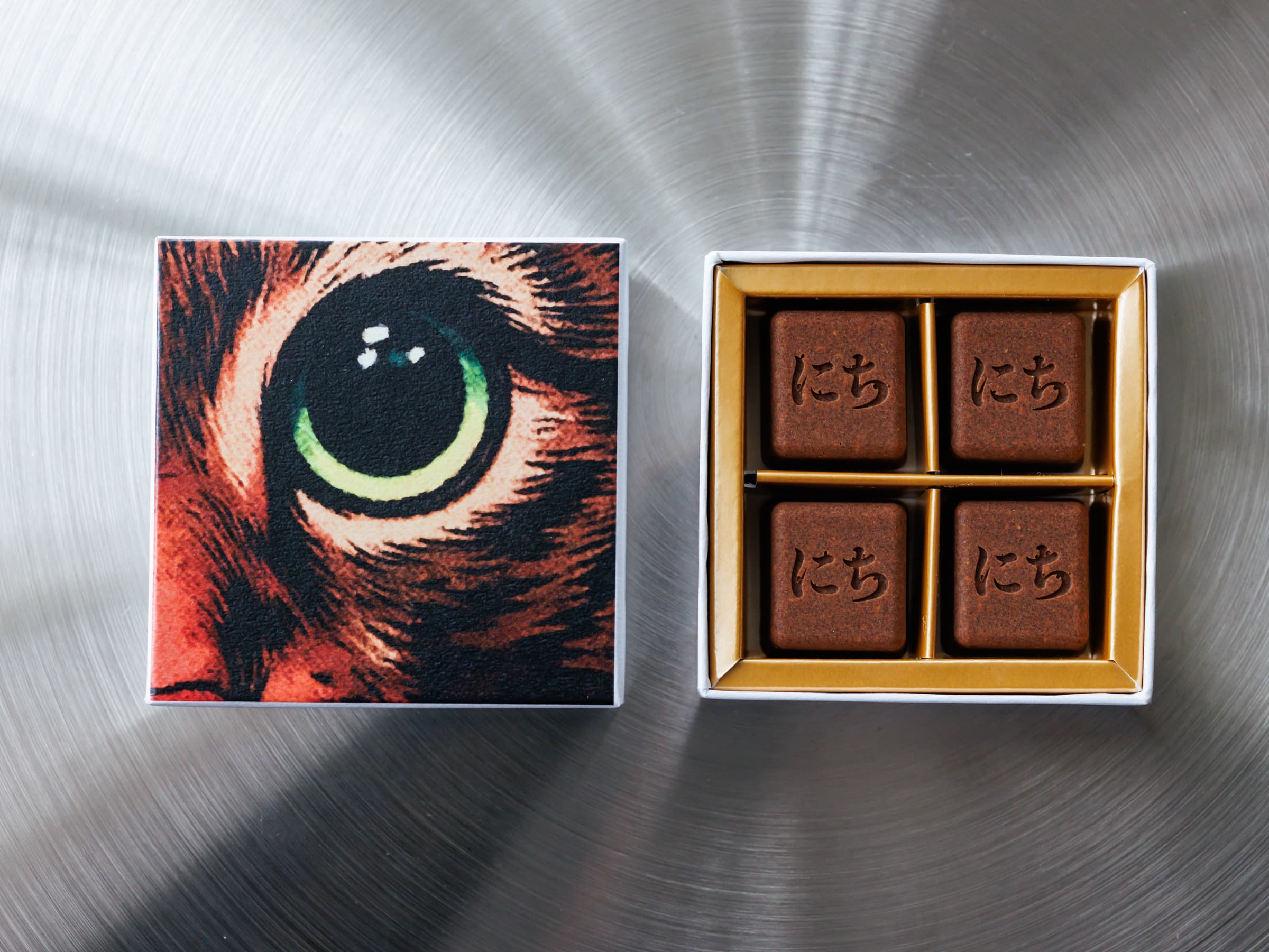 にちのオーツミルクチョコレート - 2