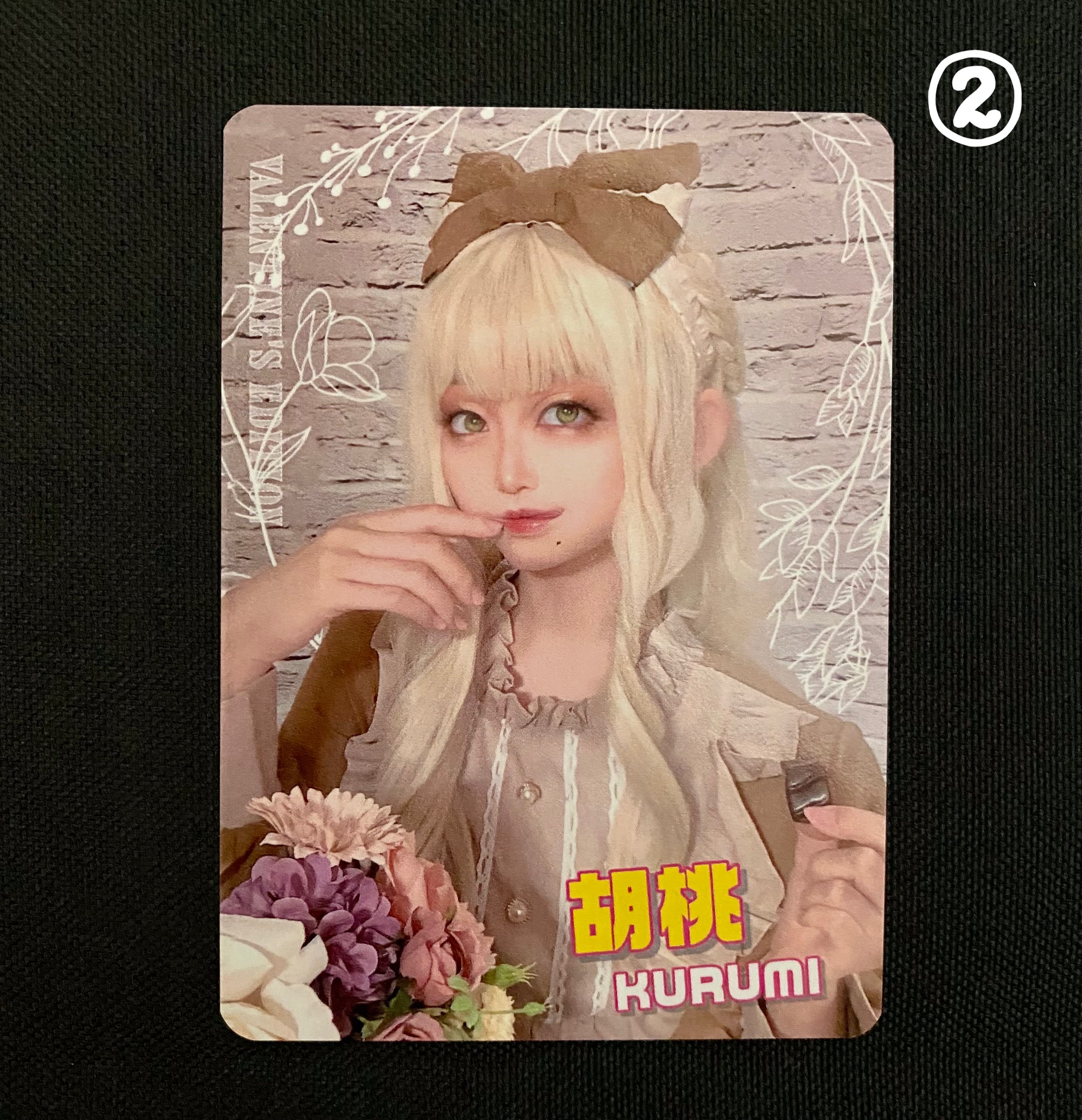 【しらたまトレカ】②胡桃ちゃん