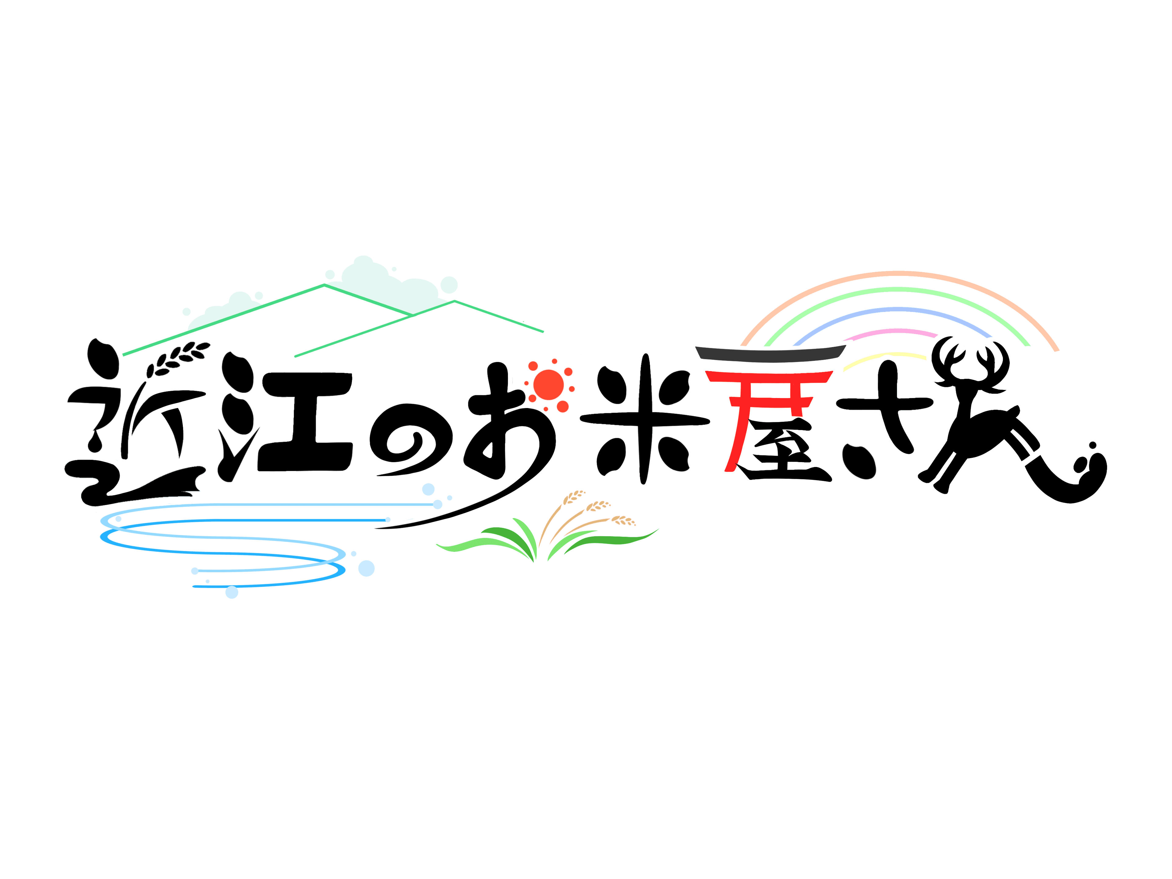 近江のお米屋さん hero image