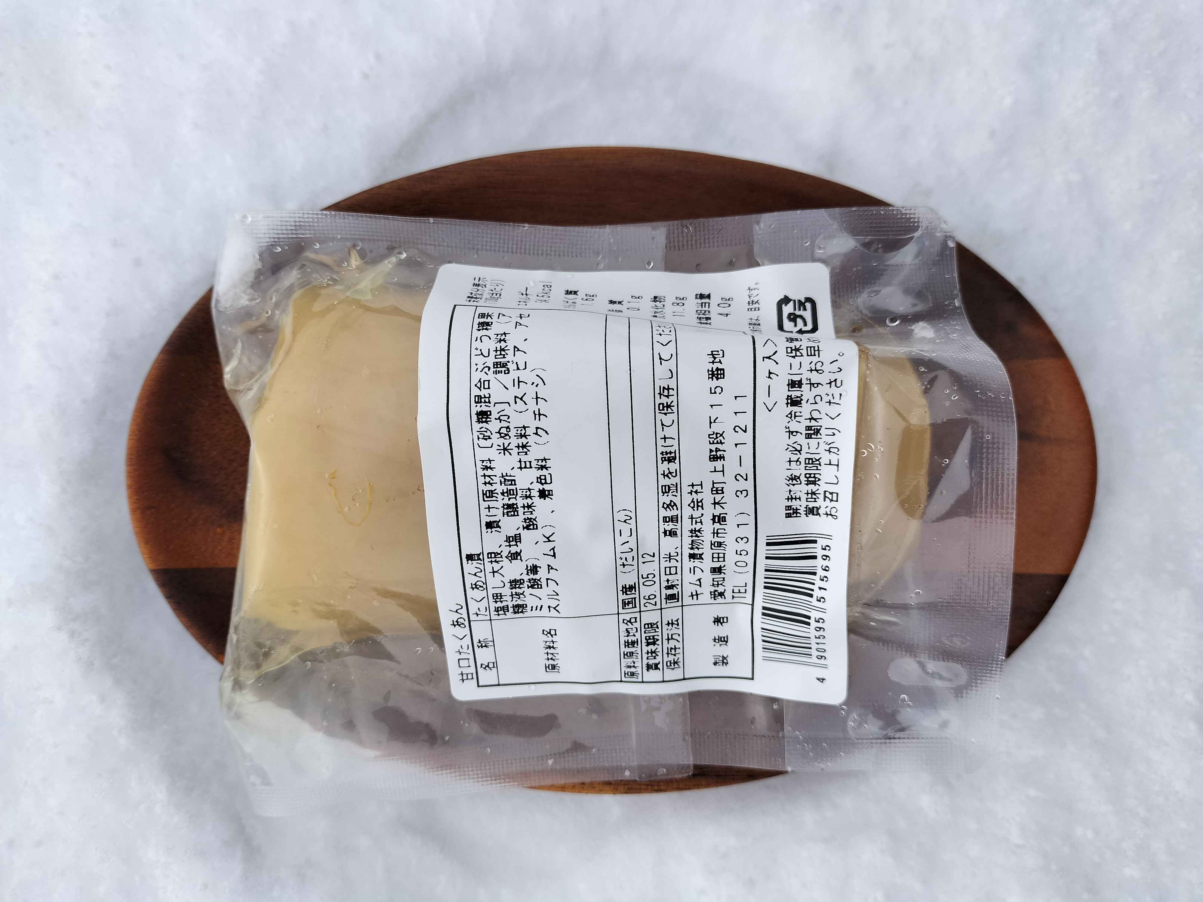 【合わせ買いで送料無料】創業70年の漬物屋が漬けた「国産たくあん」（選べる5種 ミニサイズ）ご飯のお供 - 5