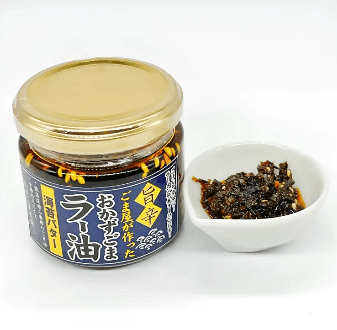 【完売御礼】おかずごまラー油／万能ごましょうゆ 瓶詰め ご飯のお供 - 2