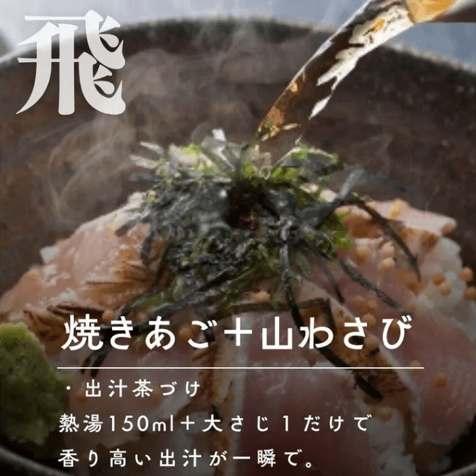 【お米との合わせ買いで送料無料】卵かけご飯を最高に引き立てる 高濃度魚介だし醤油 100ml 選べる5種類 ご飯のお供 - 5