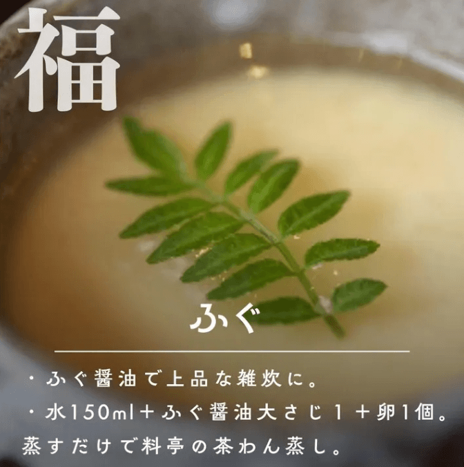 【お米との合わせ買いで送料無料】卵かけご飯を最高に引き立てる 高濃度魚介だし醤油 100ml 選べる5種類 ご飯のお供 - 6