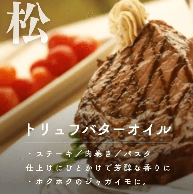 【お米との合わせ買いで送料無料】卵かけご飯を最高に引き立てる 高濃度魚介だし醤油 100ml 選べる5種類 ご飯のお供 - 7