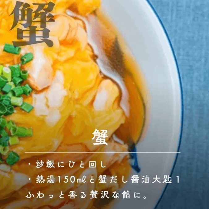 【お米との合わせ買いで送料無料】卵かけご飯を最高に引き立てる 高濃度魚介だし醤油 100ml 選べる5種類 ご飯のお供 - 4