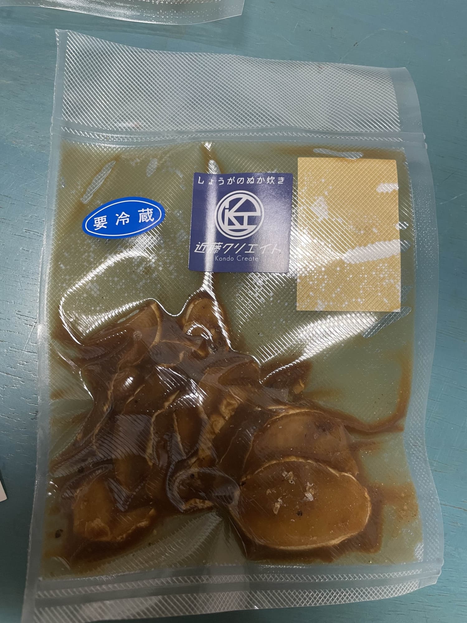 生姜のぬか炊き50g（真空パック）JPYC利用特典で真空代50円OFF