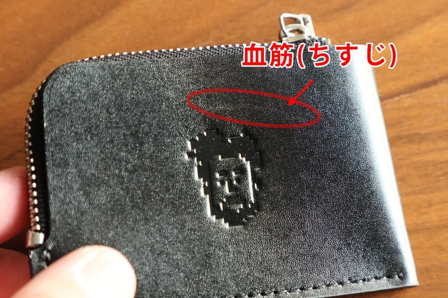 コンパクト財布 / GORO Wallet - 7