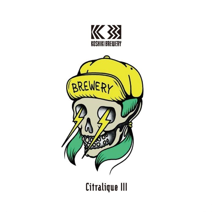【Citralique III】甑島産きのす(だいだい)ピール使用、深焙煎コク香るポーター - 2