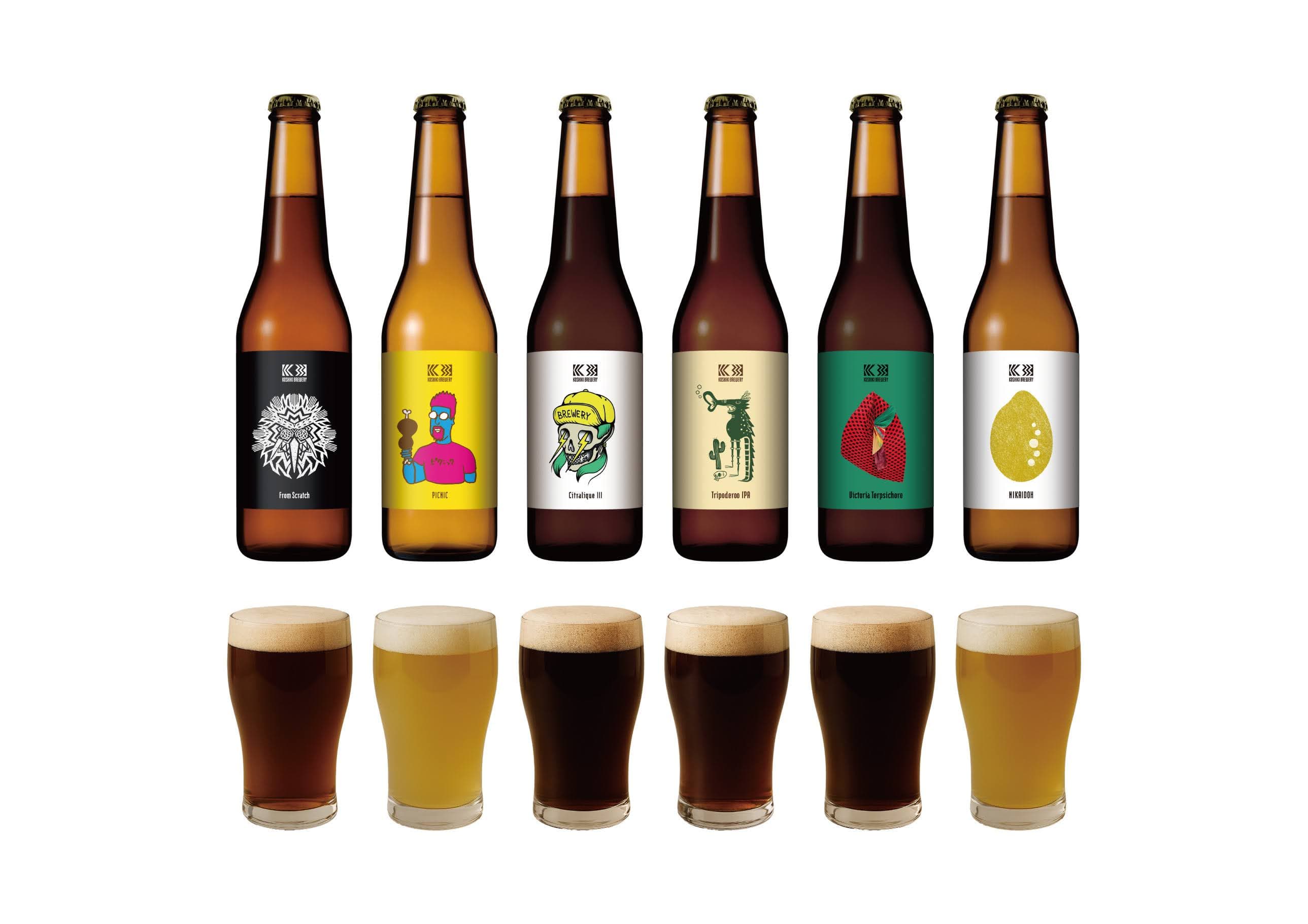 季節のクラフトビールお任せ3本詰め合わせセット（内容おまかせ）