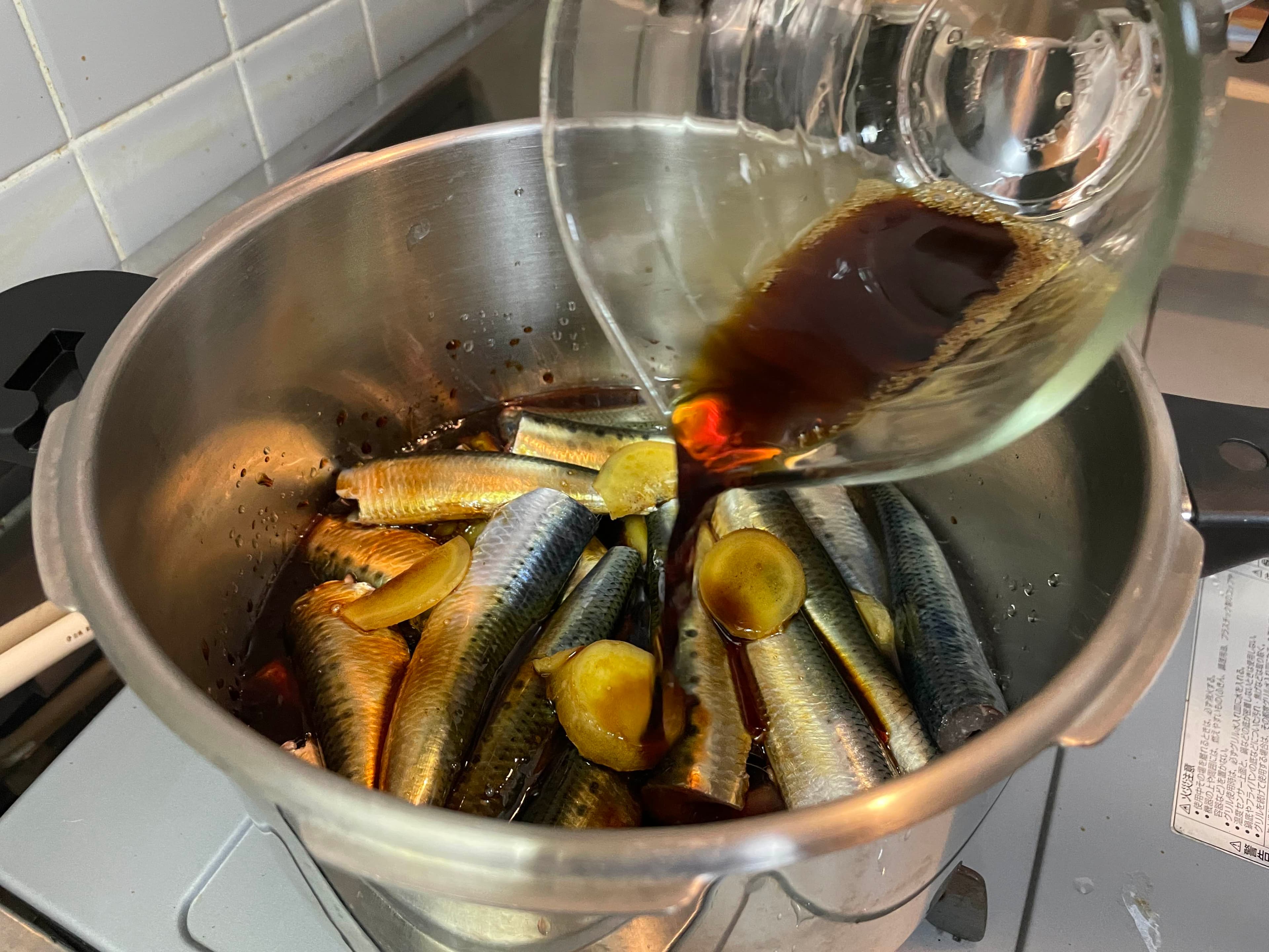 いわしのぬか炊き120g（真空パック）JPYC利用特典のため真空代50円OFF - 6