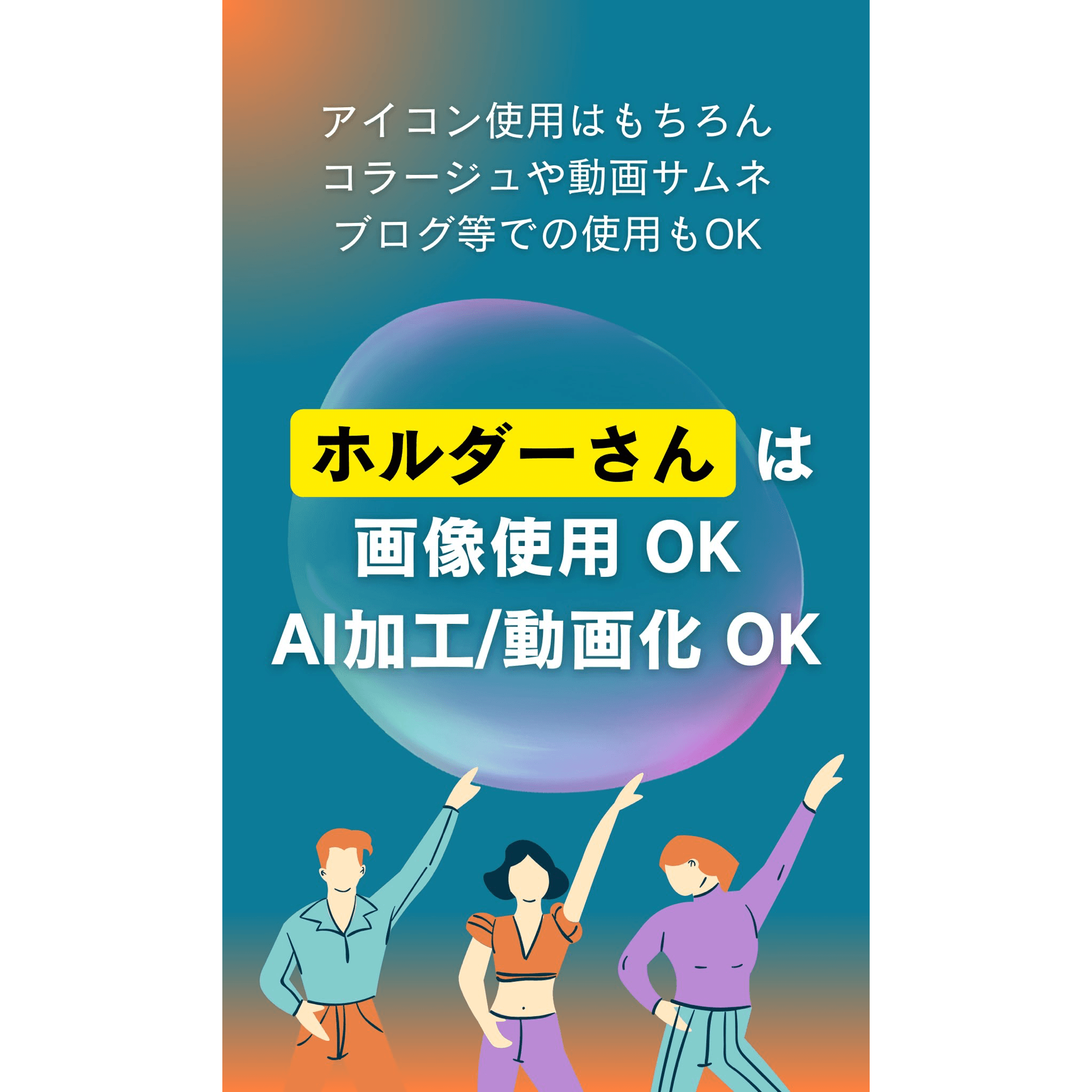 #1 アイト【デジタルグッズ（NFT）】缶バッジ付き - 3
