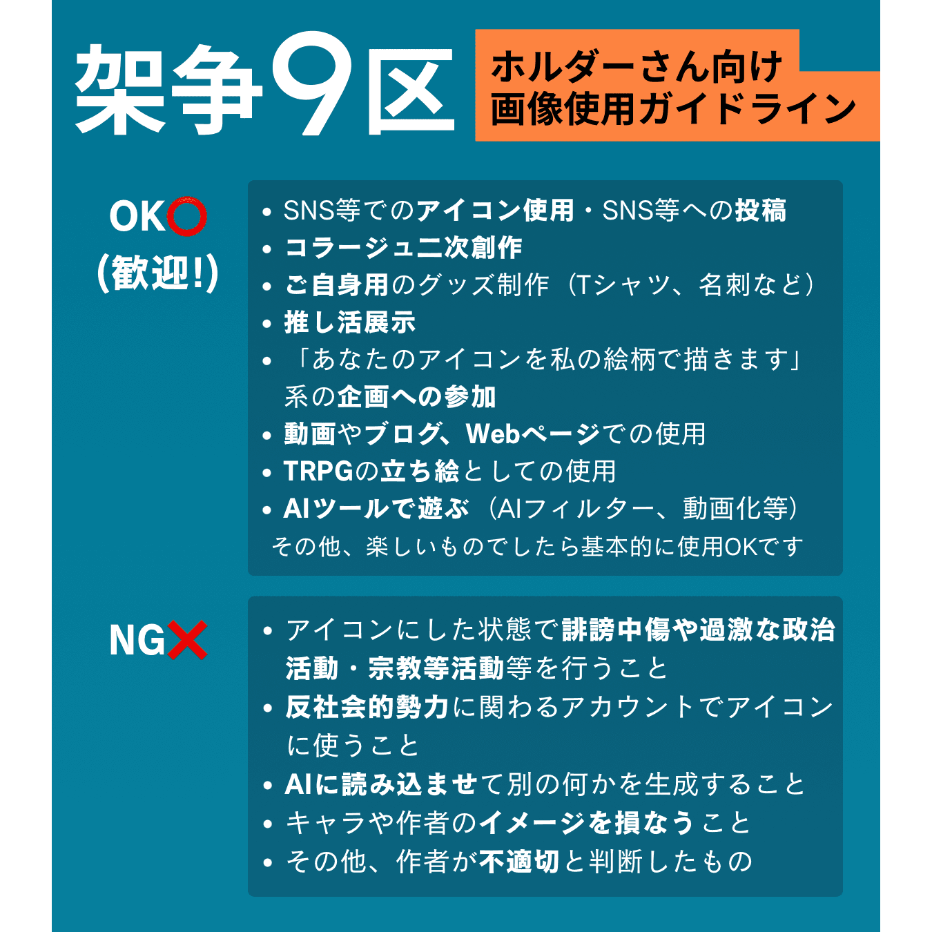 #1 アイト【デジタルグッズ（NFT）】缶バッジ付き - 4