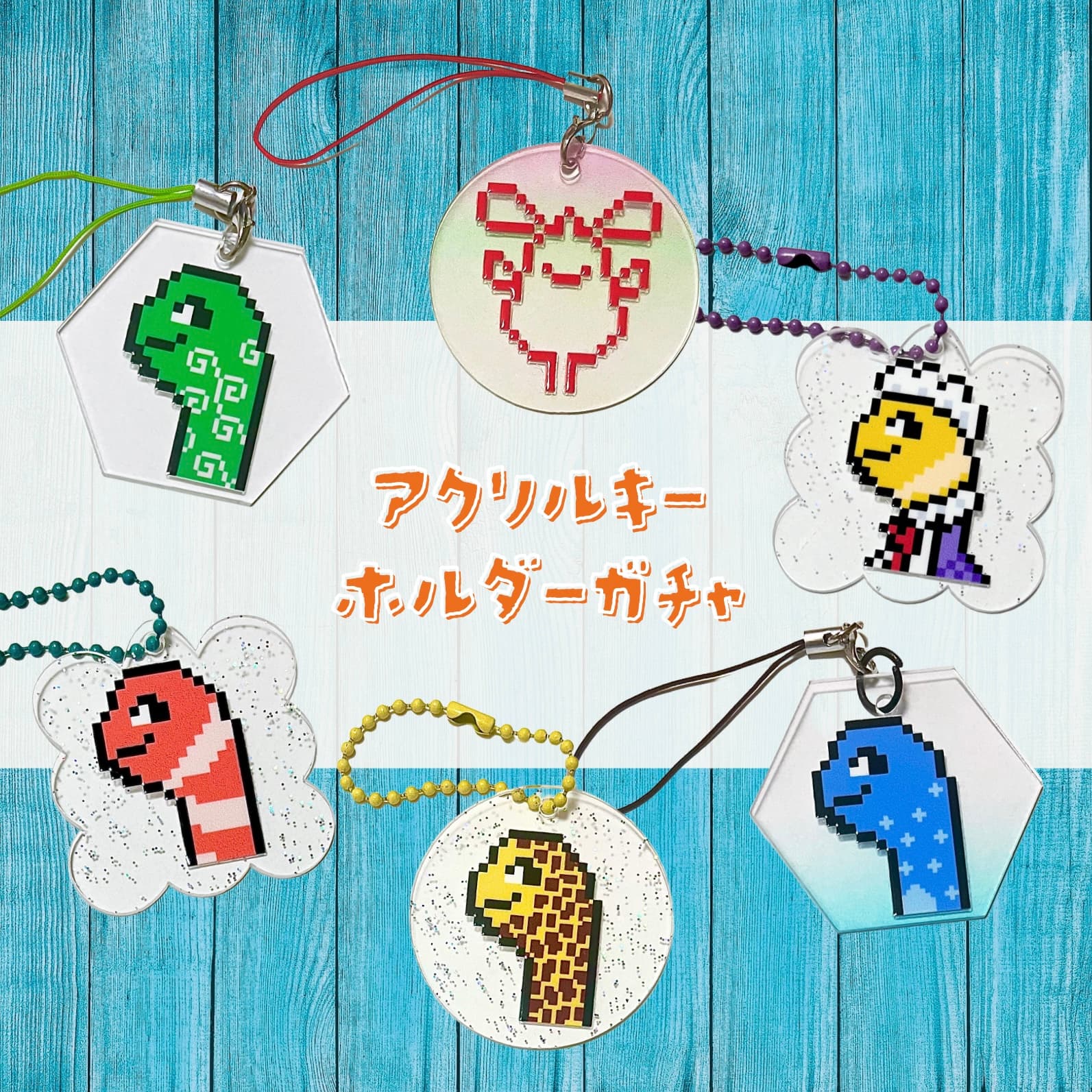 NIWA EELSアクリルキーホルダー