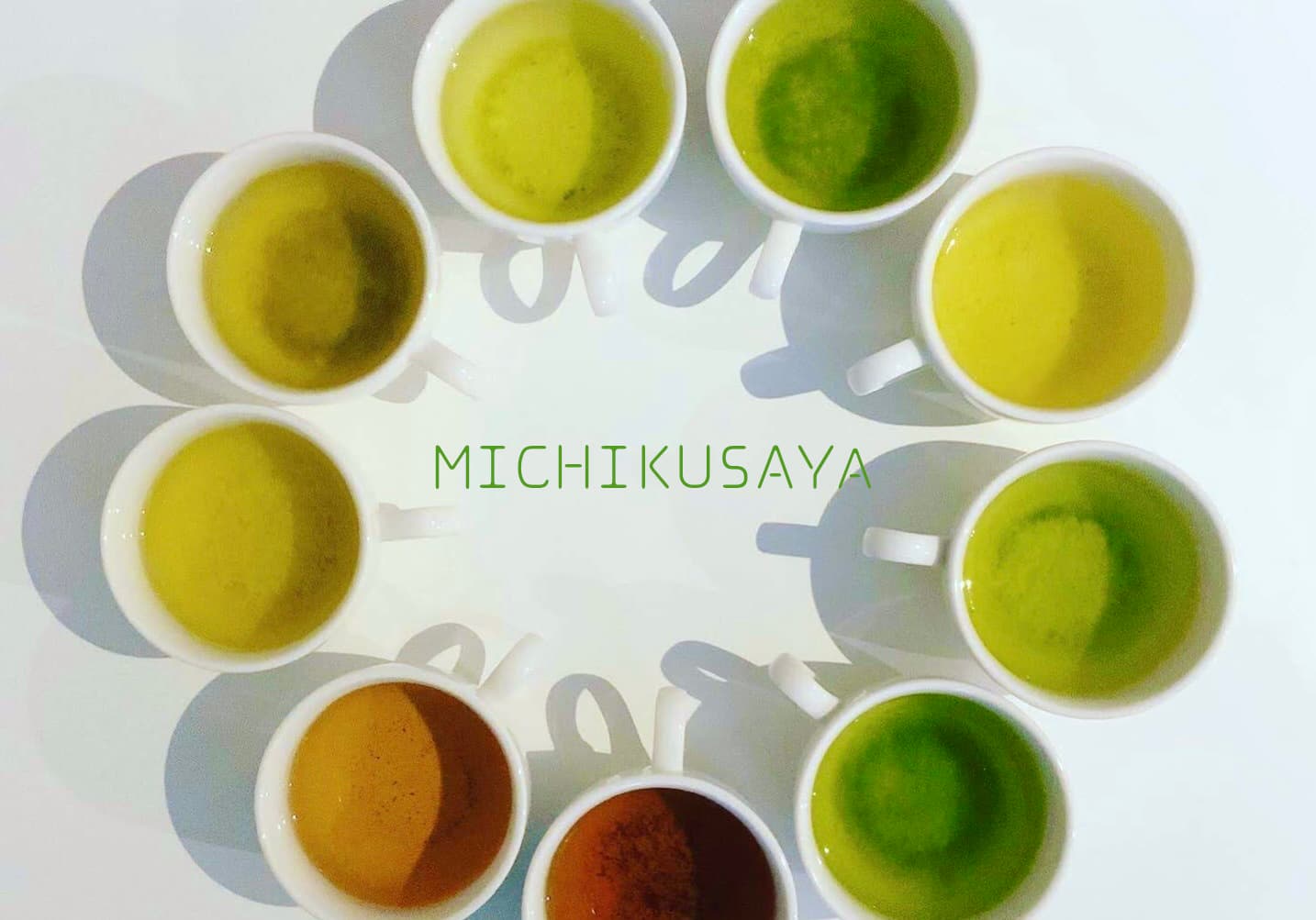 道草屋 hero image