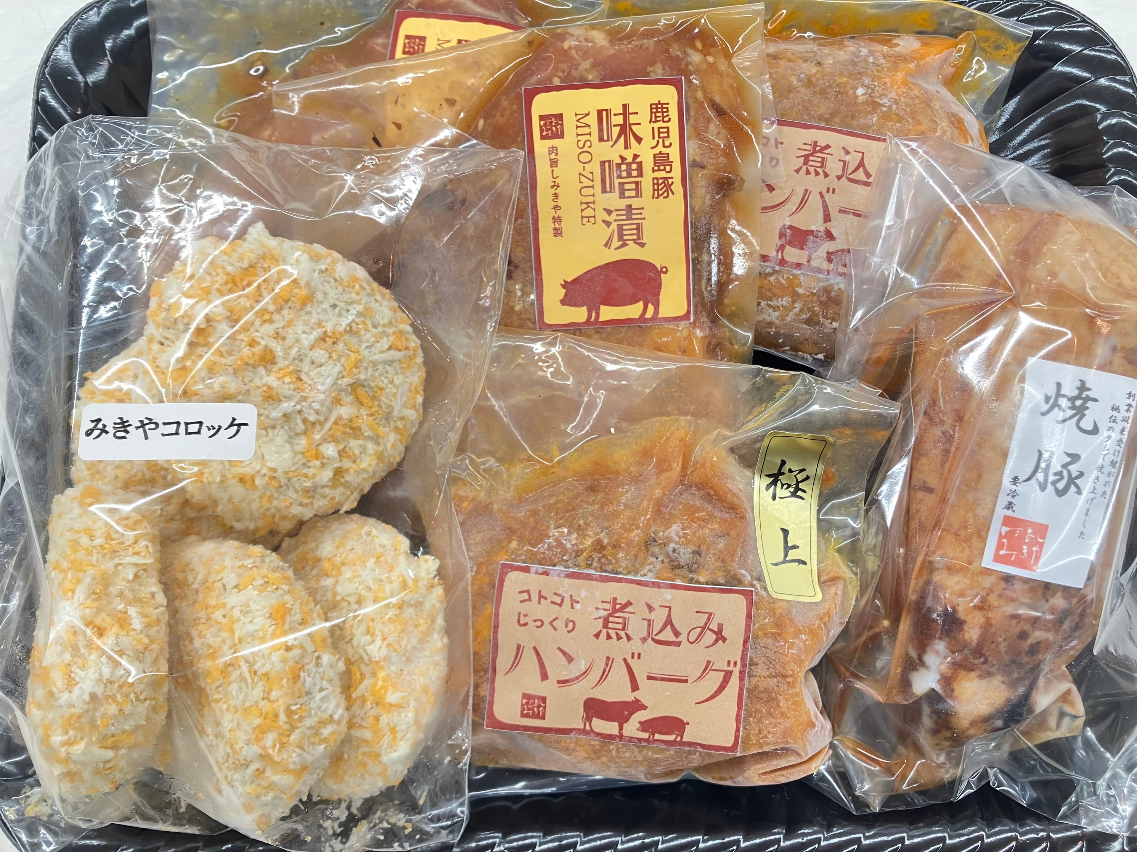 誕生日などの贈り物にピッタリ！　肉旨しみきやの人気商品詰め合わせ　ギフトセット　A