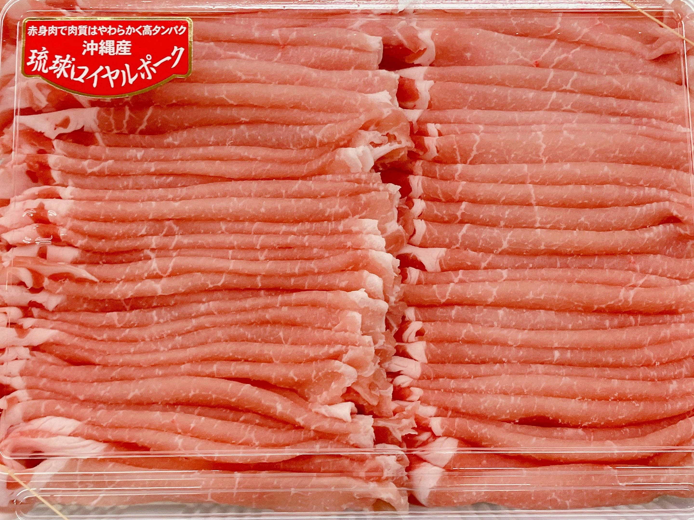 希少な豚！薄く切った琉球ロイヤルポーク 　ロースしゃぶしゃぶ用（約500g） - 2