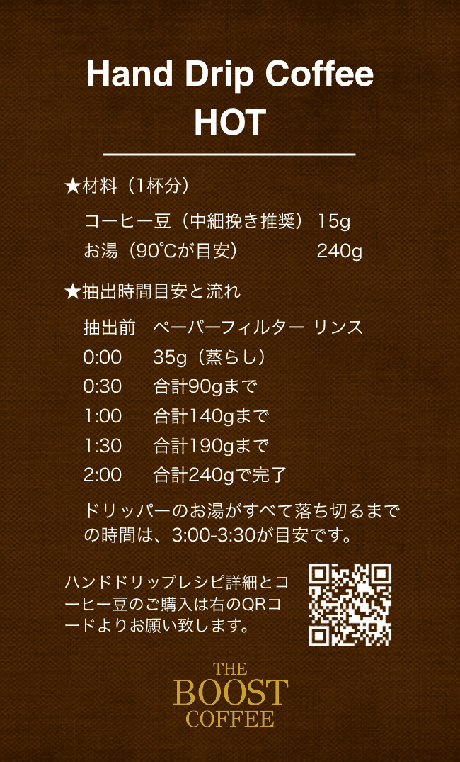 【1回お試し】スペシャルティコーヒー サブスク（定期便）体験 - 4