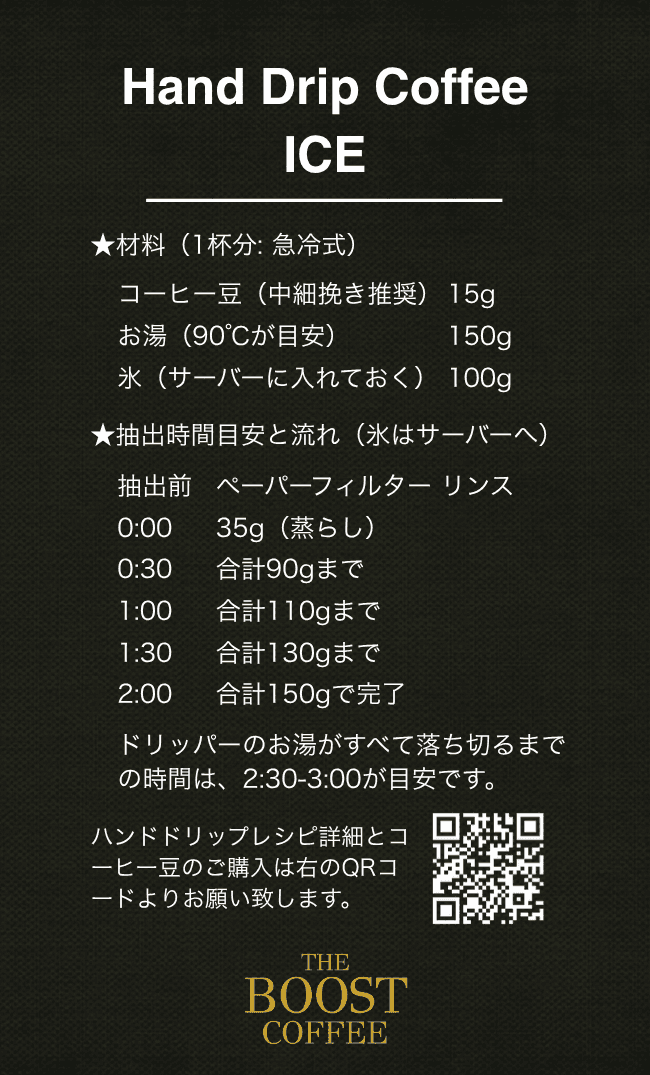 【1回お試し】スペシャルティコーヒー サブスク（定期便）体験 - 5