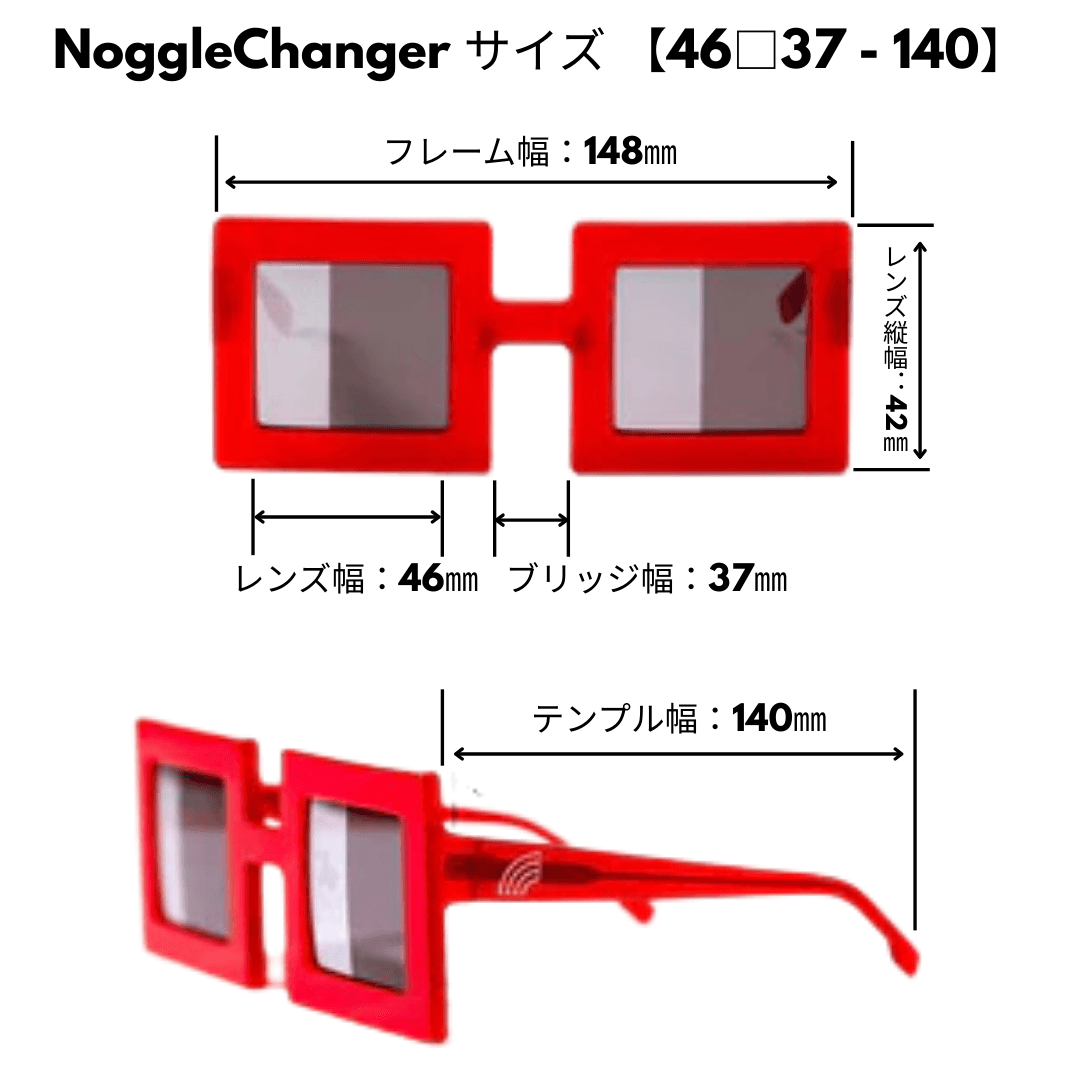 NoggleChanger Red 5本セット【JPYCショップ限定価格】 - 3
