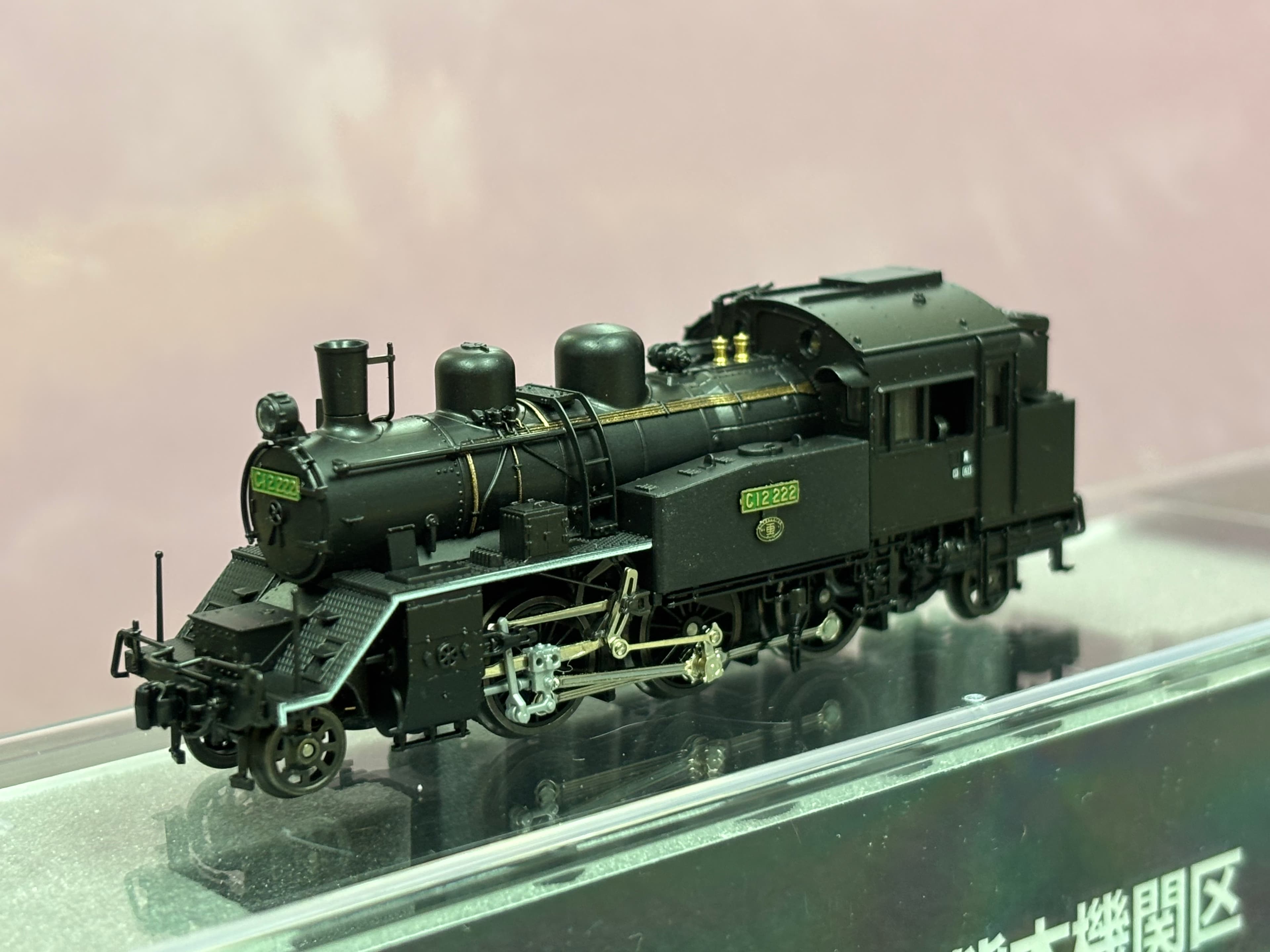 KATO京都駅店特製品 蒸気機関車C12形222号機 熊本機関区 - 3