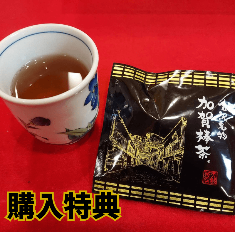 【加賀料理秋月　治部煮レトルト　「 1箱１人前」　】　２個セット - 3