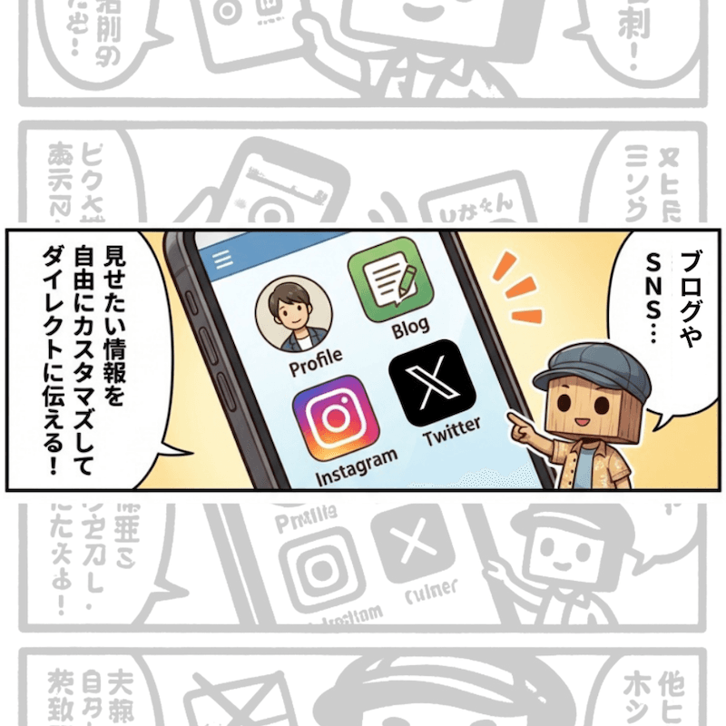 『木の名刺』Ver2026.若葉 - 5