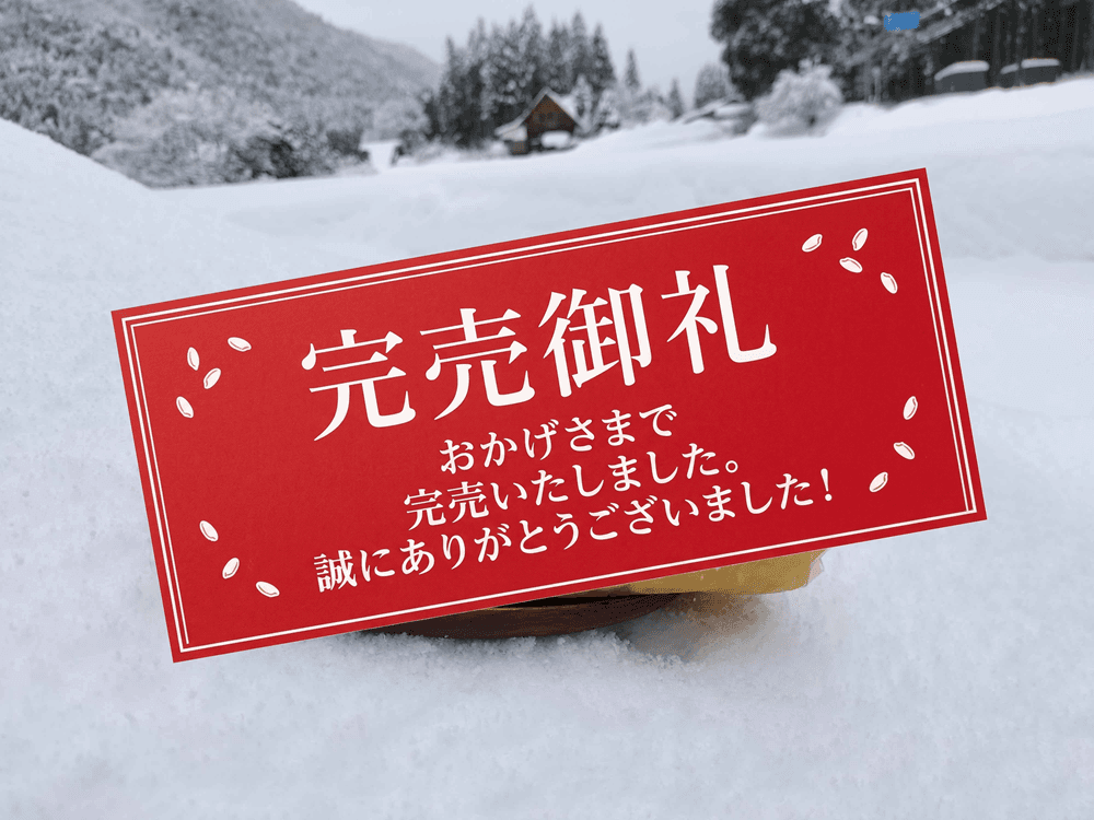 【完売御礼】創業70年の漬物屋が漬けた「国産たくあん」（選べる5種 千切り）ご飯のお供