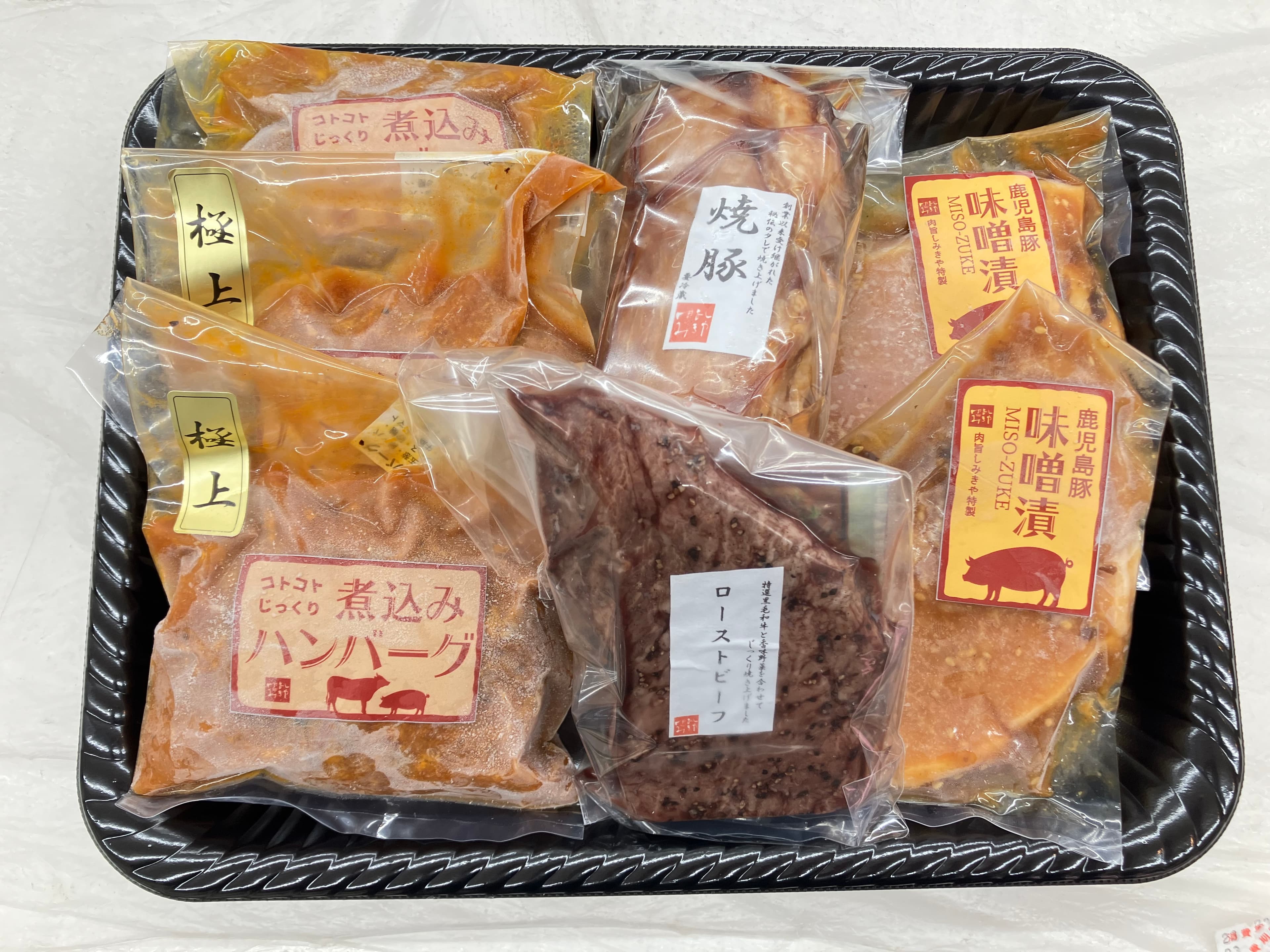 母の日にピッタリ! 肉旨しみきや豪華詰め合わせ ギフトセット B